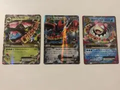ポケモンカード　メガシンカ　まとめ売り