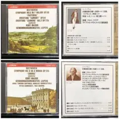 ＊SALE＊CD2枚【ベートーヴェン 交響曲第6番第3番／第9番】