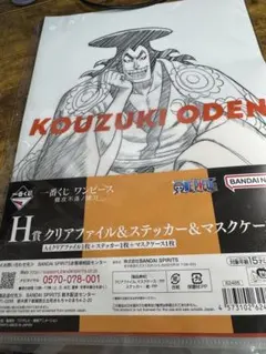 ONE PIECE クリアファイル、シールセット