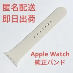 apple watch バンド 純正 40