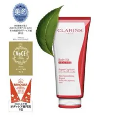 新品★CLARINS ボディクリームのサムネイル