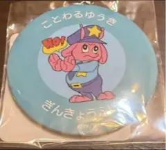 2025年最新】ミルキーサブウェイの人気アイテム - メルカリ