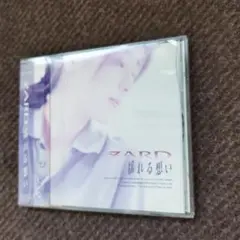 CD ZARD 揺れる想い アルバム