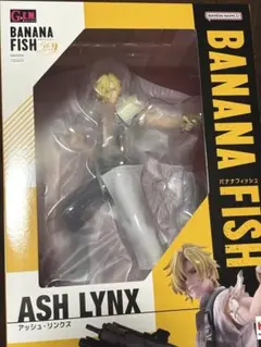 G.E.M.シリーズ　BANANA FISH アッシュ・リンクス