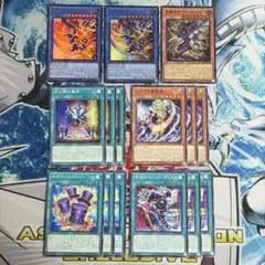 No.2300 カオスソルジャー　デッキパーツ　6種15枚