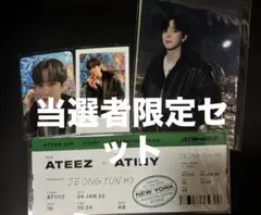 ATEEZ ユノ travelpackage NY 当選者 セット ATEEZ ユノ travelpackage NY 当選者 セット - メルカリ