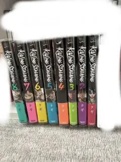 キリングストーキング 非売品 2025年最新】キリングストーキング 全巻の人気アイテム - メルカリ