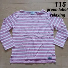 GREEN LABEL RELAXING クルーネック ボーダー カットソー