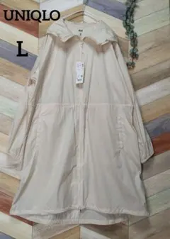UNIQLOユニクロ ポケッタブルコート ナチュラル L 耐久撥水 レイン 新品