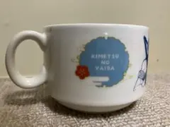 2022 LAWSON×鬼滅の刃 マグカップ