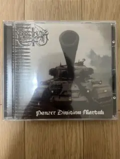 MARDUK Panzer Division Marduk