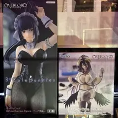 【未開封新品】OVERLOAD ナーベ アルベド フィギュア2点セット