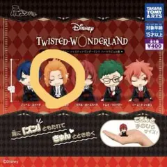 肩ズンFig. ディズニー ツイステ ハーツラビュル　ケイト・ダイヤモンド