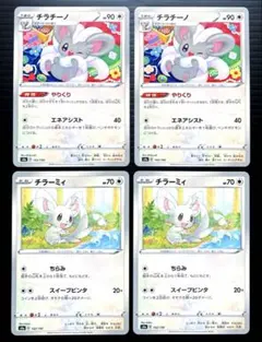 胡桃★出品から一週間で取り下げ予定様 リクエスト 4点 まとめ商品