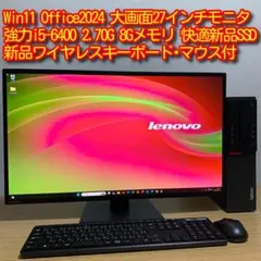 、