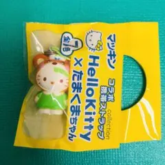 【超激レア】恋人岬限定 ウェディングバージョン　ご当地キティ ご当地キティ 恋人岬ウエディングバージョン ご当地キティ恋人岬