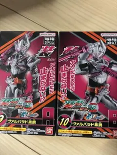 装動ゼッツ5ヴァルバラド黒鋼のサムネイル