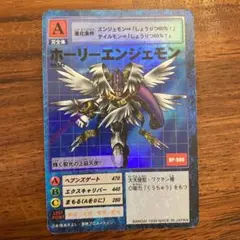 2025年最新】ホーリーエンジェモンの人気アイテム - メルカリ