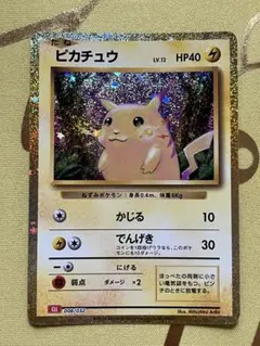 ポケカclassic