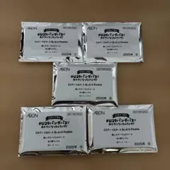 コジコジ イオン