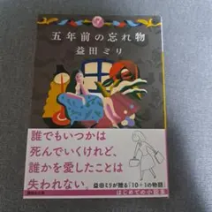 みみ様 リクエスト 2点 まとめ商品