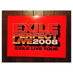 EXILE PERFECT LIVE 2008 パンフレット