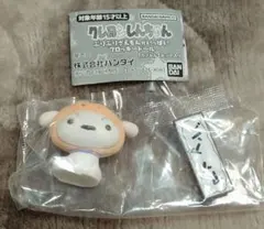 ガチャ　クレヨンしんちゃん　ぶりぶりざえもんがいっぱい　フロッキードール　シロ