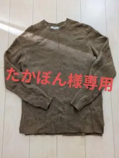 【たかぼん様専用】2枚セットハミルトンウール