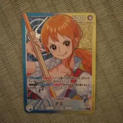 ワンピースカード 青黄ナミ リーダーパラレル op11 即日発送可 - メルカリ
