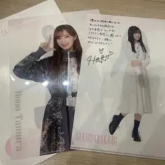 2026年最新】ローソン田村保乃の人気アイテム - メルカリ