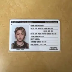 SEVENTEEN スングァン HAPPY BURSTDAY IDカード