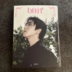 Stray kids DO IT アコーディオン ver ハン