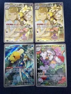 リーリエのアブリボン、カスミのコダック、イッカネズミarまとめ売り