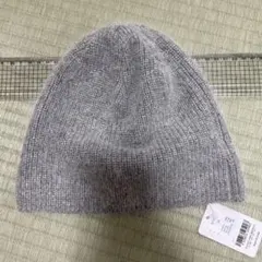 新品 グレー ニット ビーニー帽子 フリーサイズ アテンション