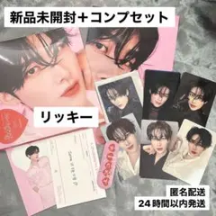 ゼベワンZB1 リッキー BLUE PARADISE タワレコ 未開封＋コンプ