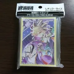 遊戯王【エルシャドール・ウェンディゴ】スリーブ 60枚入り