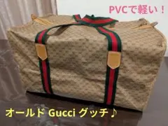 【Gucci グッチ】美品 PVC ボストンバッグ 　〜未使用の大きなポーチ付