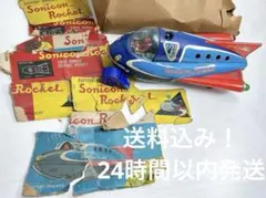 2025年最新】ソニコン ロケットの人気アイテム - メルカリ