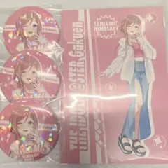 Item thumbnail for item 7e310d80-b0a3-4ef1-92d8-ce0934458d16