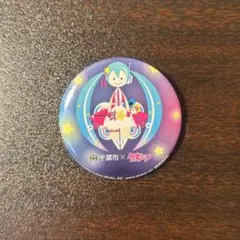 千葉市 × 初音ミク コラボ缶バッジ 希少品