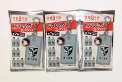 怪獣8号展　エンブレムタグコレクション　未開封　3個セット