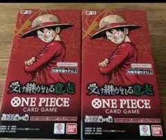 ONE PIECEカードゲーム 受け継がれる意志2BOX テープ付き