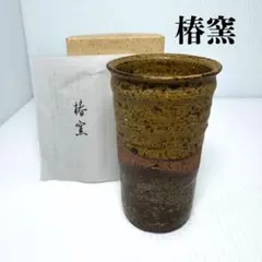 2025年最新】希少椿の人気アイテム - メルカリ