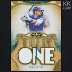 ※199枚限定 Topps Tier One 鈴木誠也 実使用ジャージーカード