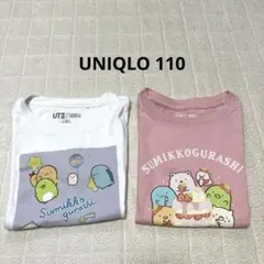 UNIQLO すみっコぐらし半袖Tシャツセット 110
