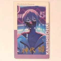 プロセカ エピカ 箔押し 神代類