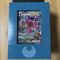 ゲンガーVMAX SGG ハイクラスデッキ ゲンガーVMAX 020/019 Amazon.co.jp: ポケモンカードゲーム SGG 002/019 ゲンガーVMAX