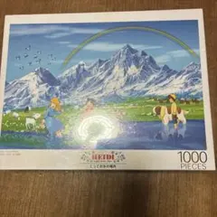きたのじゅんこ　ペリドット　ジグソーパズル　ひまわり　ガーディアンエンジェル きたのじゅんこ ペリドット ジグソーパズル ひまわり ガーディアン