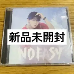 新品未開封 STRAY KIDS noeasy チャンビン ジュエルケース