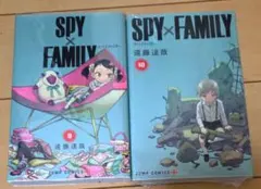 ＊バラ売り398円＊SPY×FAMILY 9巻 10巻 セット 未開封未使用